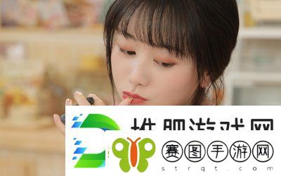 “敢玩”的剧情设置让人上头