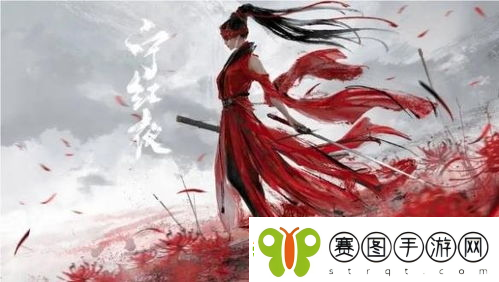 永劫无间emo火男