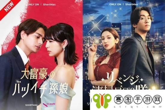 日本妹妹也爱霸道总裁！中国短剧占领日本