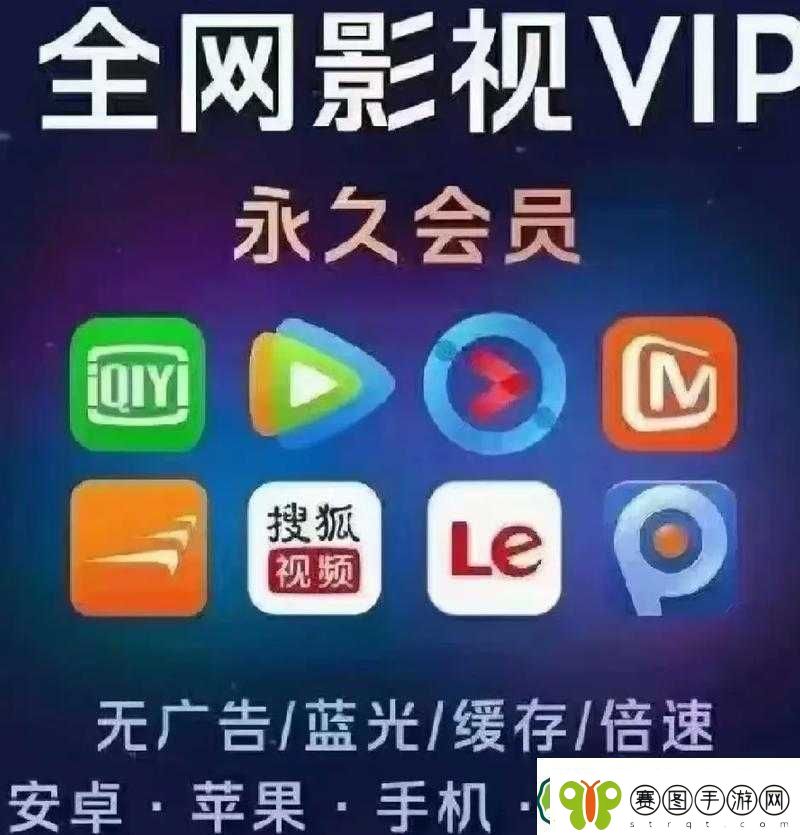 三年成全免费高清大全