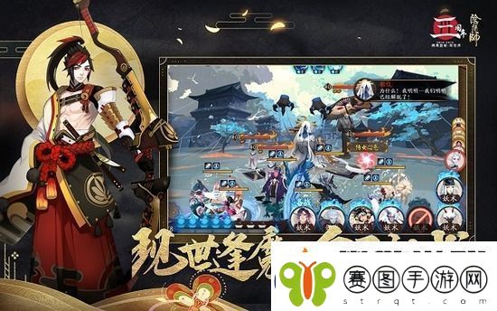阴阳师夏境巡游慧明灯如何过