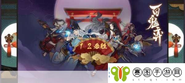 小鸡急速挑战