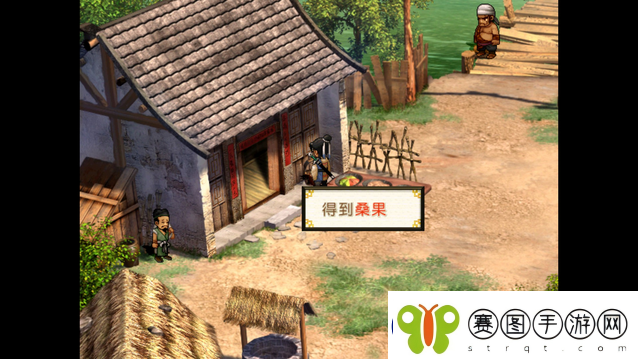 轩辕剑3外传