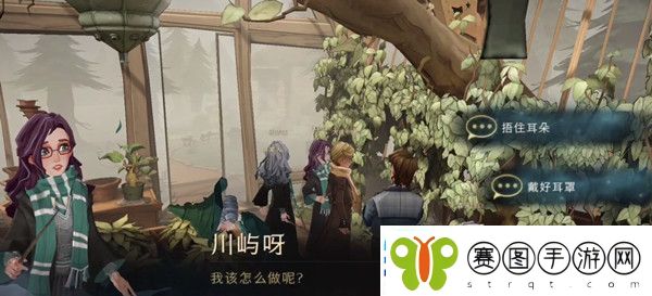 哈利波特魔法觉醒9月24日巧克力蛙活动npc位置一览