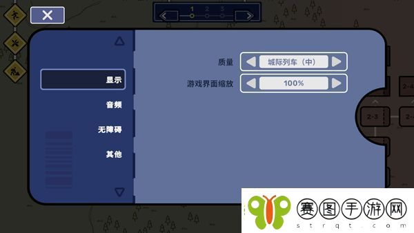 代号轨驶神拆官方版