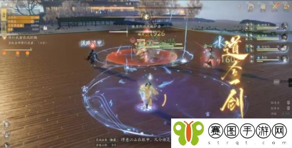 《射雕》手游剑飞95营前新叶玩法教学