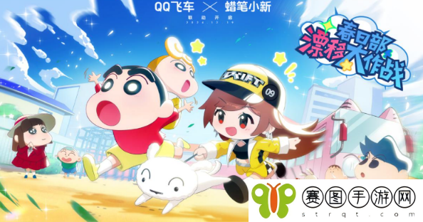 qq飞车7周年庆什么时候开始 qq飞车7周年庆开启时间及活动详情介绍