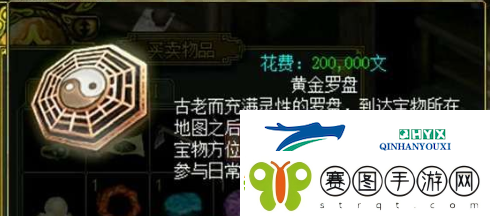 问道黄金罗盘如何使用
