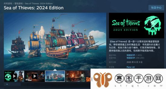 Xbox第一方盗贼之海Steam迎来涨价