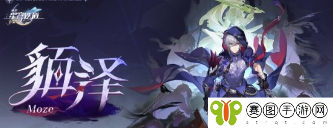 《崩坏星穹铁道》2.5版本前瞻直播时间