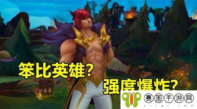 劲夫劲夫全场欢呼腕豪腕豪女人求饶表情包分享