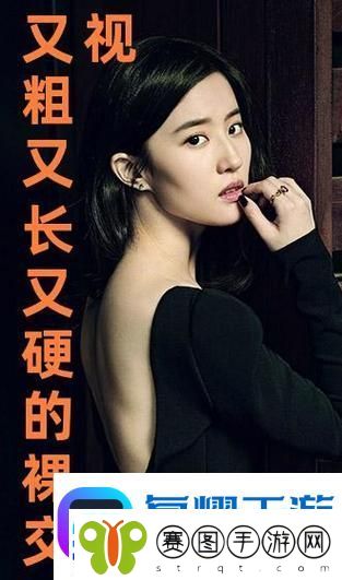 国产又大又粗