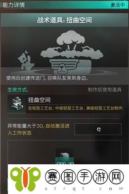 七日世界空间魔方怎么获得