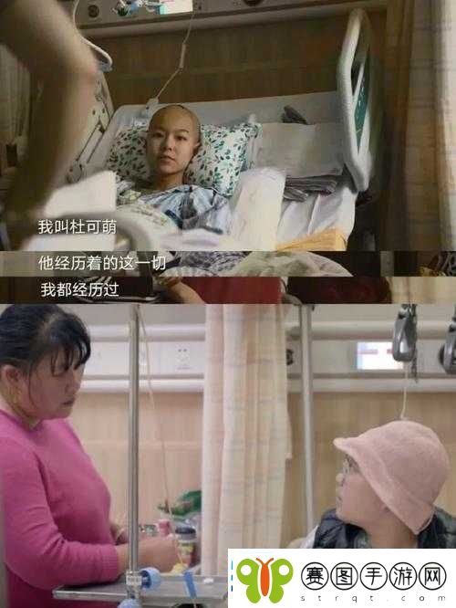 陈思雅老徐看病