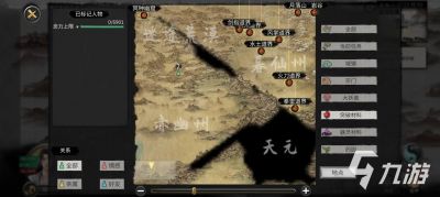 鬼谷八荒大地图探索