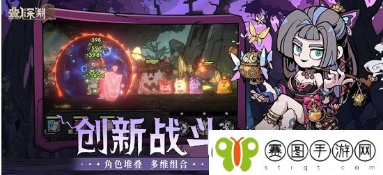 叠入深渊诺尔怎么样