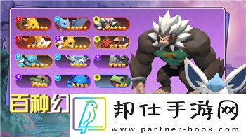 刺客信条奥德赛全马匹的样式与选择