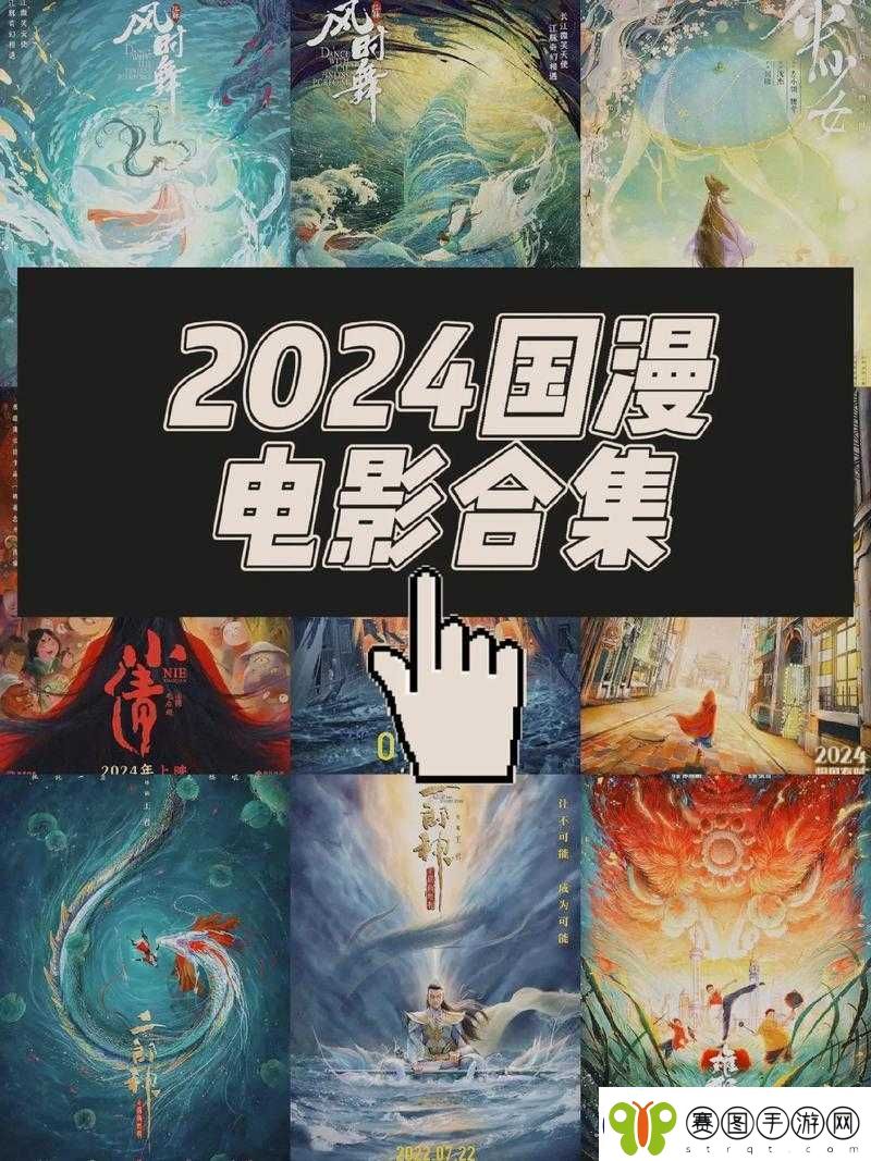 最近好看的