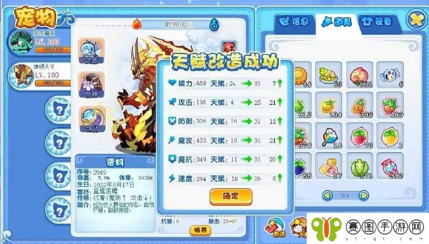 火王手游深度解析