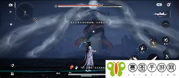 燕云十六声河伯怎么过