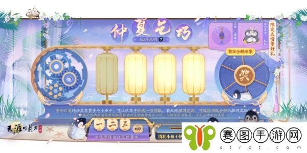 天涯明月刀手游携手99公益日邀你“益”起来守护雪豹