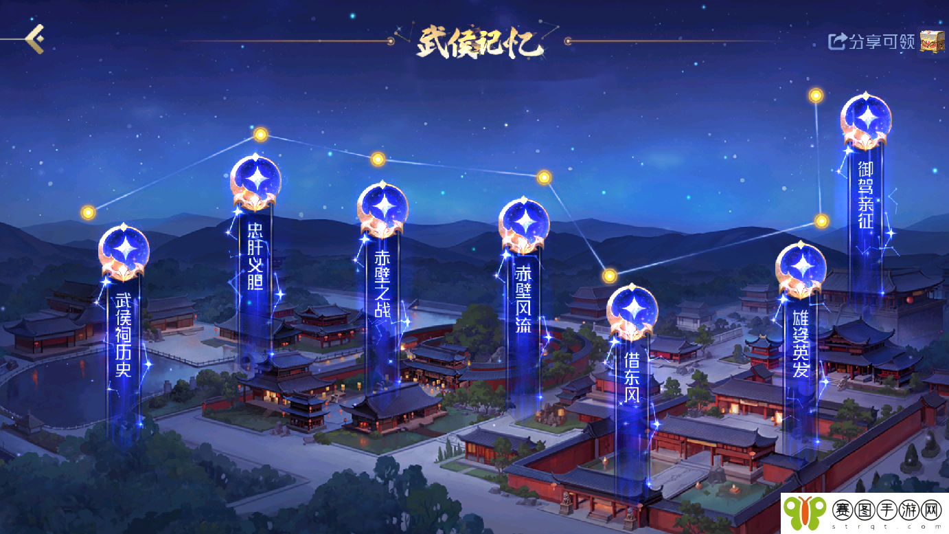 《英雄杀》2023周年庆联动武侯祠讲述三国故事