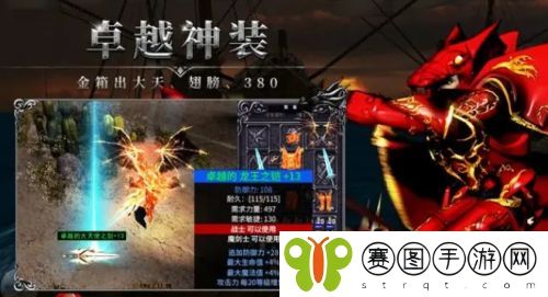有哪些热门的变态奇迹手游 五大高人气变态奇迹手游排行榜
