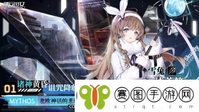 神行少女菲奥娜背景及女武神档案介绍!
