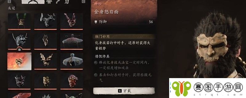 黑神话