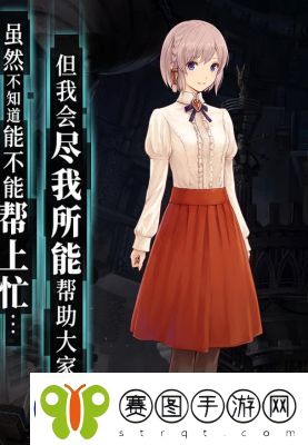 神行少女菲奥娜背景及女武神档案介绍!
