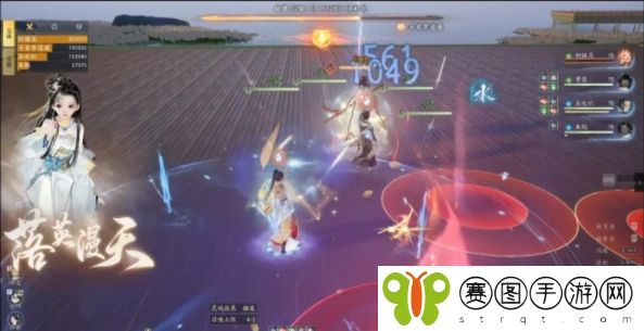 《射雕》手游剑飞95营前新叶玩法教学