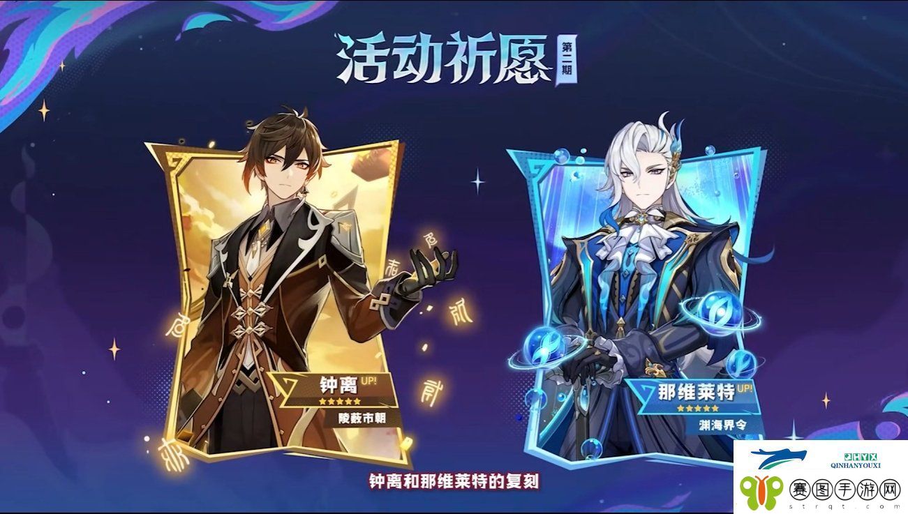 原神5.2什么时候上线