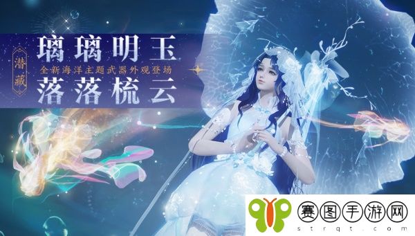 天涯明月刀手游携手99公益日邀你“益”起来守护雪豹
