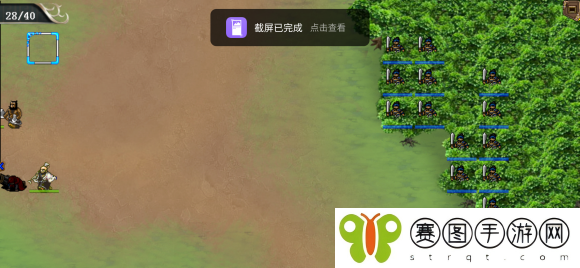 《水浒宋江传》第十八关东平府之战攻略