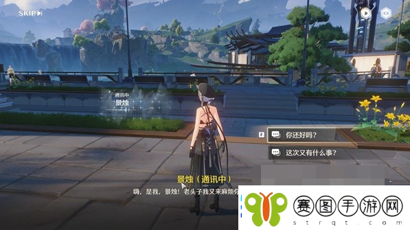 鸣潮银发声骸训练师三任务攻略