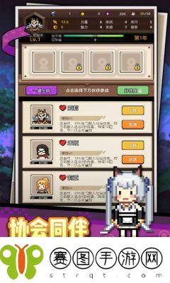 龙傲天模拟器入门攻略