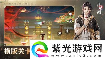 德军总部新血脉