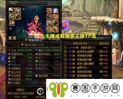 DNF免费修理功能详解及应用