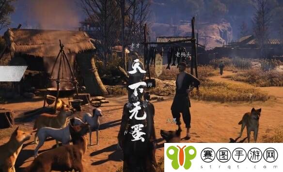 燕云十六声天下无蛋奇遇任务攻略