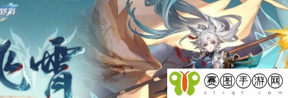 《崩坏星穹铁道》2.5版本前瞻直播时间