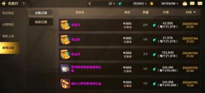 DNF免费修理功能详解及应用