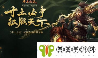 2024年横版手游盘点