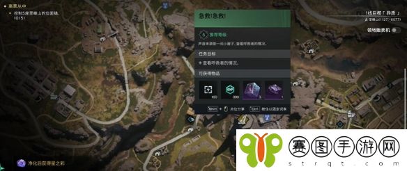 七日世界空间魔方怎么获得