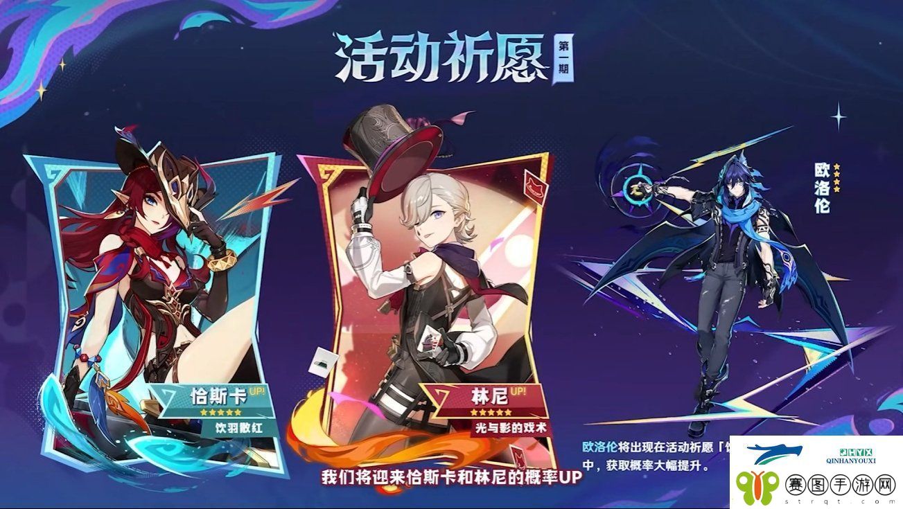 原神5.2什么时候上线