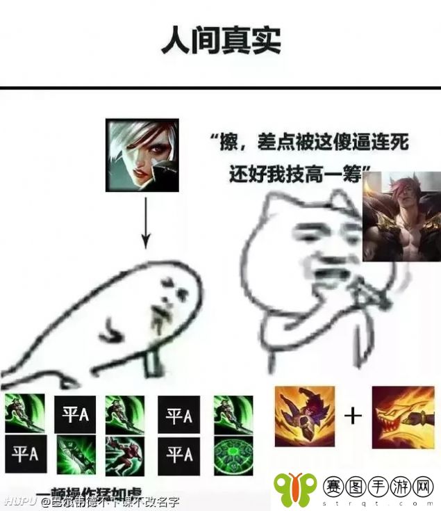 劲夫劲夫全场欢呼腕豪腕豪女人求饶表情包分享