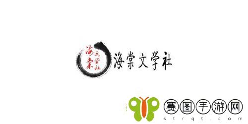 海棠线上文化城入口2022