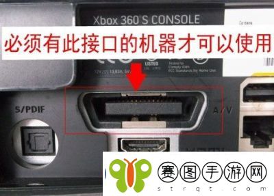 Xbox高清视频线