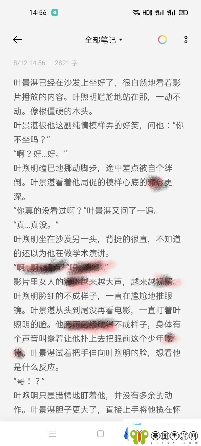 边拍戏边被躁高H1V1读者