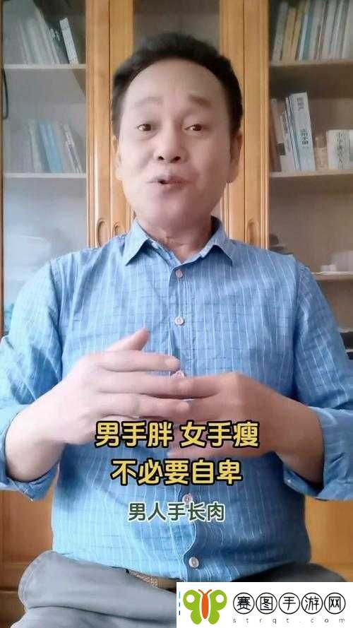 肥岳