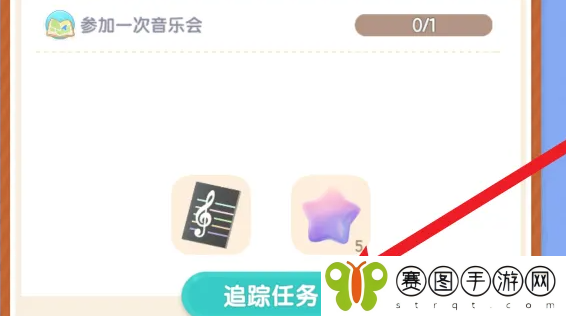 《心动小镇》参加音乐会方法攻略